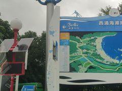 -西涌国际滨海旅游区