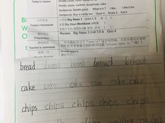 -吉的堡成长中心(五角场安波校区)