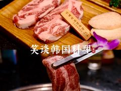 -笑谈小街·韩国料理(萝岗店)