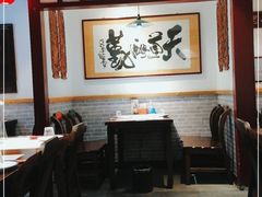 -大海碗·京菜炸酱面(雍和宫店)