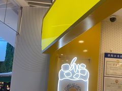 -7分甜(武林银泰店)