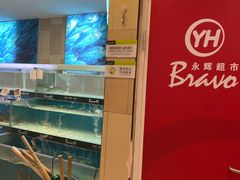 -永辉超市(长江国际店)