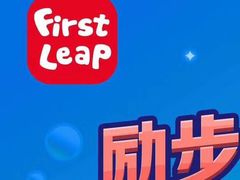 -励步儿童成长中心·英语启蒙·剑桥考级·KET(八佰伴校区)
