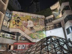 -上海K11购物艺术中心