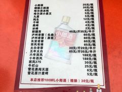 -虎卫烤肉(东关南街店)