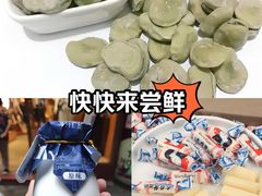 -老城隍庙食品商店(豫园商城店)