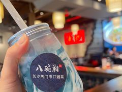 -八碗湘长沙市井菜(坡子街店)