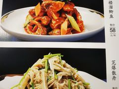 -燕春楼(海河华鼎店)