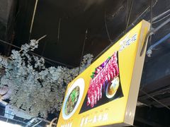 -小花花炭火烤肉·十五年延吉风味(左家庄店)