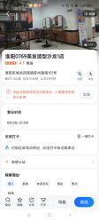 -小梨·OndaPro·专业脱毛连锁机构