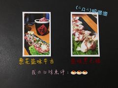 -竹马炭火烤肉(南屏店)