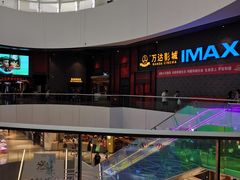 -万达影城(西铁营万达广场IMAX店)