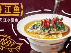 -清水亭湖北菜(大屯DT51店)