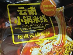 -果蔬好生活超市(乐堤港店)