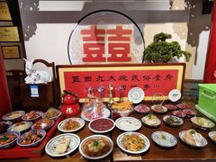 -蓝田九大碗民俗食府(蓝田店)