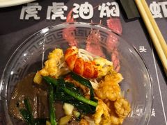 -虎虎龙虾大排档(双井店)
