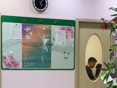 -好莱坞音乐进修学校(瑞平路校区)