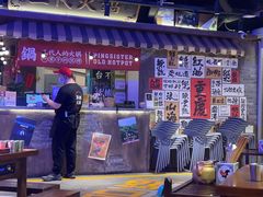-萍姐火锅·公路夜市(打浦桥日月光店)