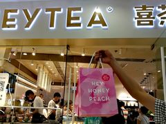 -喜茶(上海正大广场店)