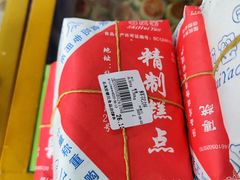 -石灰窑健民食品店(人民街店)