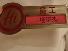 -海底捞火锅(壹悦城店)