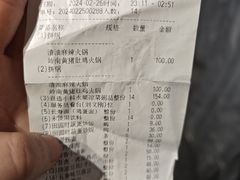 -海底捞火锅(宇飞大厦店)