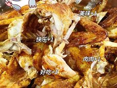 -满記土窑烧鷄波浪山莊