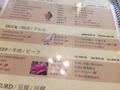 菜单-真浪花园海鲜餐馆