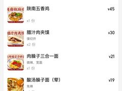 -大嘻咹biangbiang面(历史博物馆店)