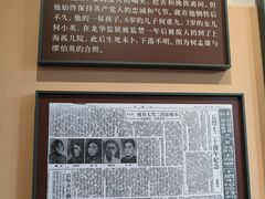 -上海市龙华烈士陵园