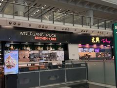 -太兴烧味餐厅(香港机场店)