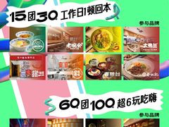 -HALO广场(梨园路店)