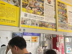 -汪家馄饨(集庆路店)