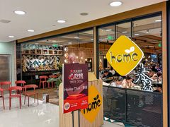 -Home Thai·泰谣(王府井apm店)
