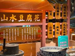 -堂会·KTV·自助餐·团建聚会(天河店)
