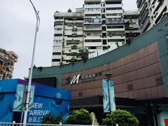 -信达免税商场(信源大厦店)
