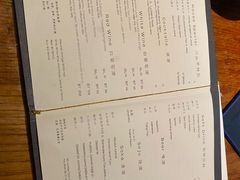 -Mountain House East Village 川山甲