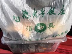 -白魁老号饭庄(安内店)