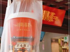 -鸡鸣赐茶(鸡鸣寺路店)