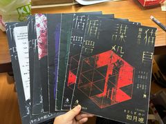 -剧狐剧本杀(徐汇1号店)