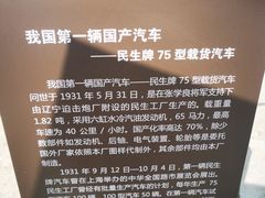 -张学良旧居陈列馆