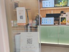-爷爷不泡茶 NOYEYENOTEA(长沙五江天街店)