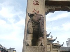 -南关石牌坊古镇
