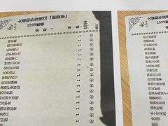 -大蓉和(双楠店)