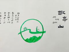 -敬亭山风景名胜区