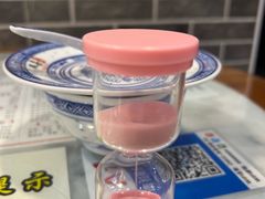 -双喜老铺(人民广场店)