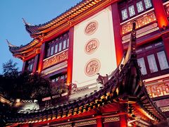 -豫园