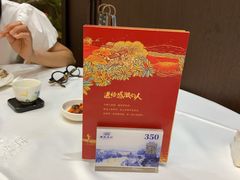 -顺德渔村·岭南一号