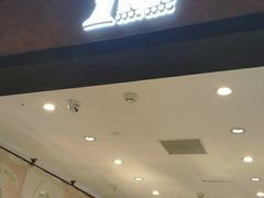 -1点点(国浩长风城商业广场店)