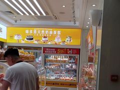 -味多美蛋糕(杨闸环岛店)